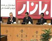 شبکه بازار
