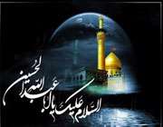 برای حسین مرثیه بخوان
