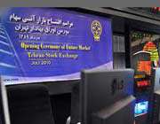 بورس-قرارداد آتی