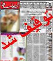 اعتماد