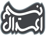 اعتدال