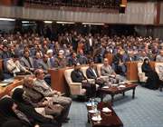 واژگان تحول بنیادی