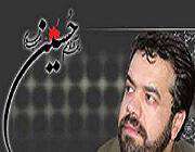 محمود کریمی