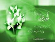امام زمان