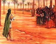کربلا