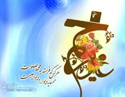 غدیر