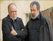 فرات