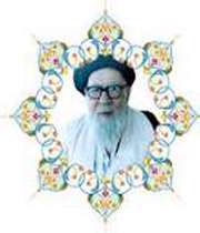 آیت الله بهاءالدینی