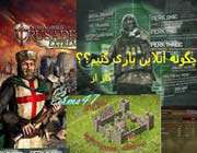بازیهای آنلاین