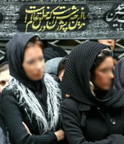 محرم