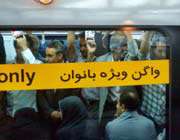 مترو