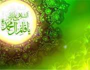 صفات حضرت حجت(عج) در کلام امام رضا(ع)