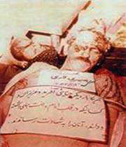 شهید مهدی نصری لاری