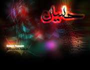 امام حسین