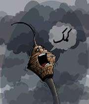 الودگی هوا