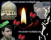 حضرت رقیه