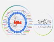 خبرگزاری قرآنی ایران