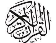 برگزاری سیامین دوره مسابقات قرآنی دانشآموزان در هفته پایانی آذرماه