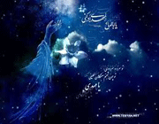 امام زمان