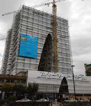 امام رضا