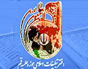 دفتر تبلیغات اسلامی حوزه علمیه قم