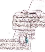 اگر با تو باشم - داستان بیست و نهم
