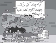 گدایی