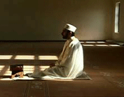 نماز