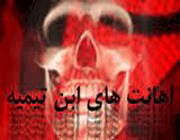 ابن تیمیه