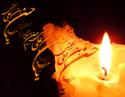 امام حسن