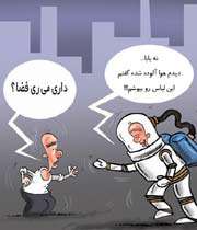 آلودگی هوا
