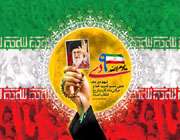 9 دی