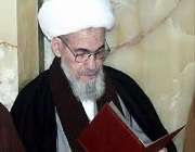 آیت الله مشکینی