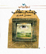چند کتاب جدیدوخواندنی