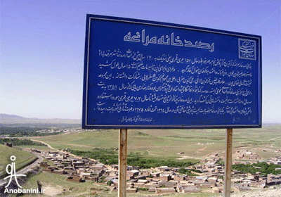 خدمتی که هلاکوخان به علم کرد