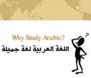تمرین حروف مشبّهه