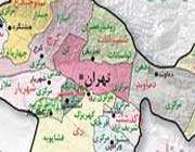 تهران