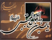 کارنامه ده ساله امام مجتبی علیه السلام در مدینه منوره کارنامه ده ساله امام مجتبی علیه السلام در مدینه منوره