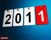 فهرست 10 کشف برتر سال 2011