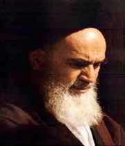 امام ره