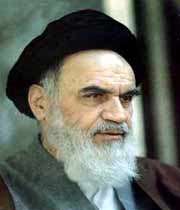 امام ره