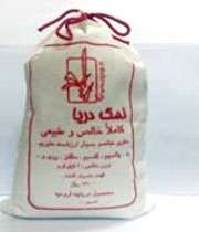 نمک دریا