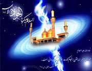 امامت در دستان امام رضا(ع)