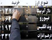 بازار ارز