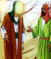 امام رضا(علیه السلام)