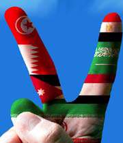 بیداری اسلامی