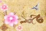 گنجینه صوتی عید مبعث (سال 92) گنجینه صوتی عید مبعث (سال 92)