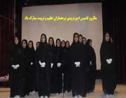 حقایقی از درخت سبز امور تربیتی