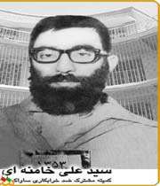 8 ماه شکنجه از زبان رهبر انقلاب