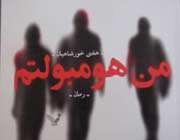 «من هومبولتم»